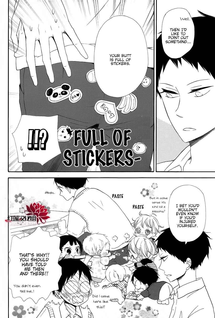 School Babysitters Chap 21 - Next Chap 22