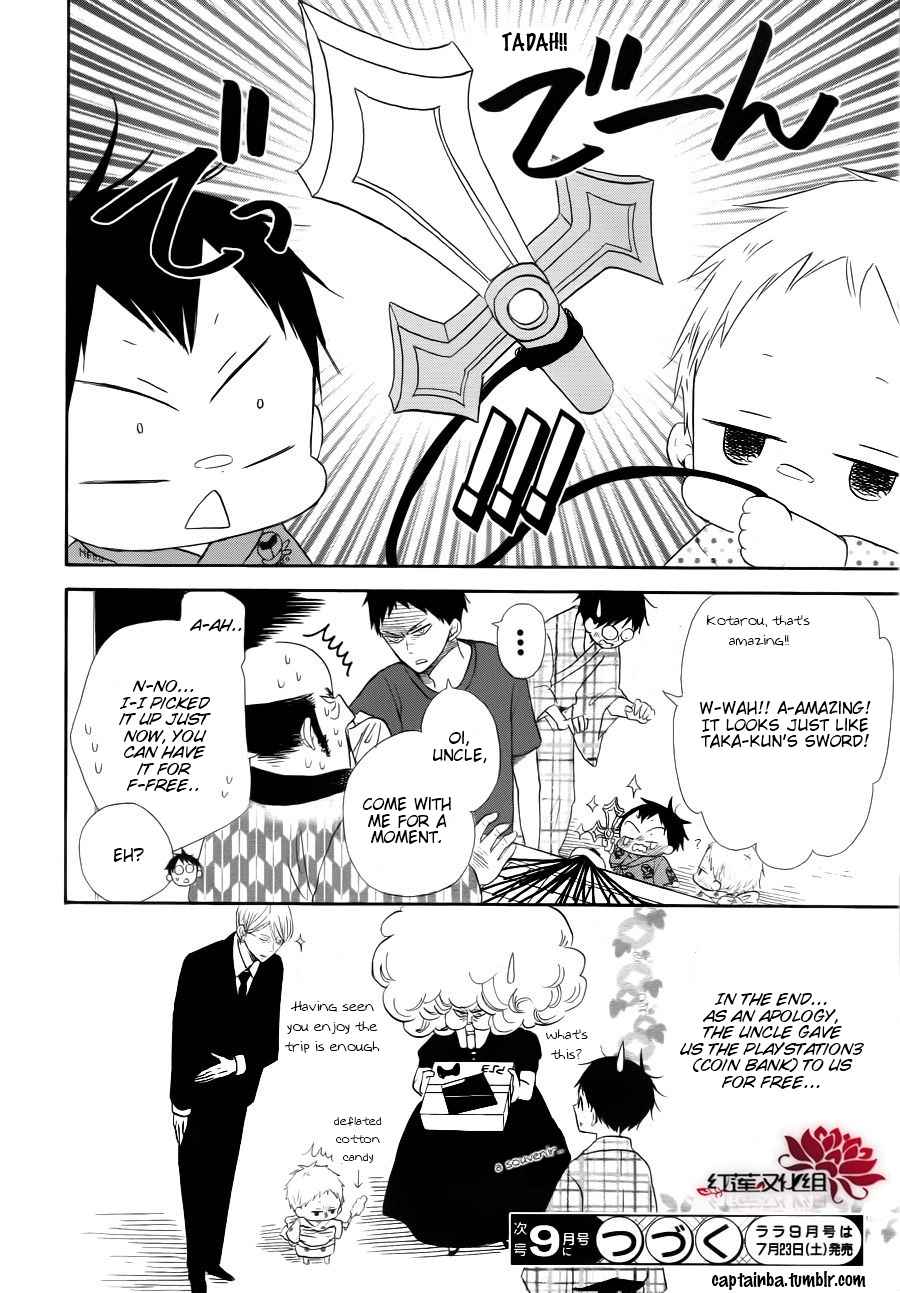 School Babysitters Chap 22 - Next Chap 23