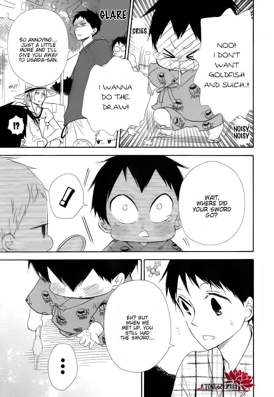 School Babysitters Chap 22 - Next Chap 23