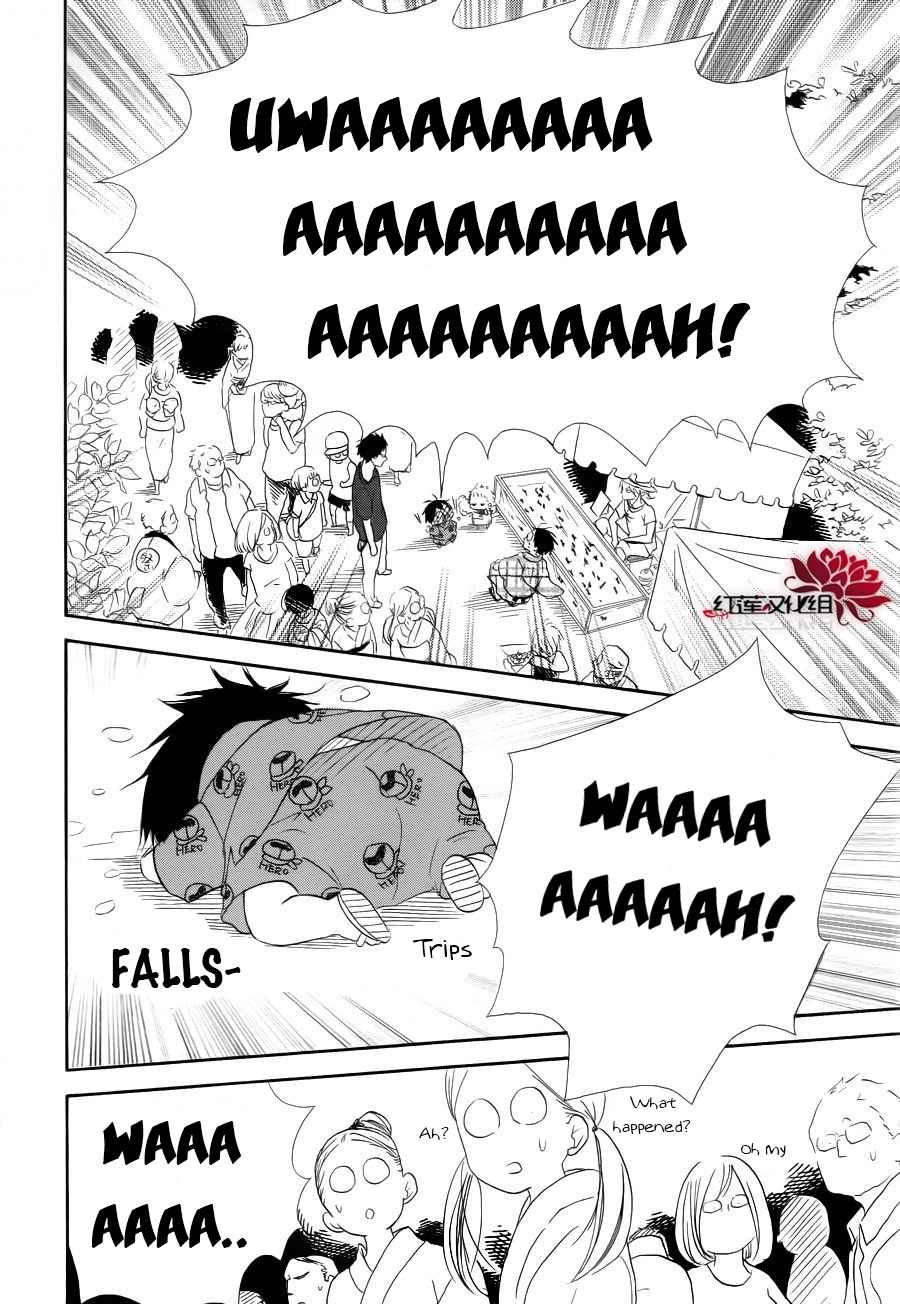 School Babysitters Chap 22 - Next Chap 23