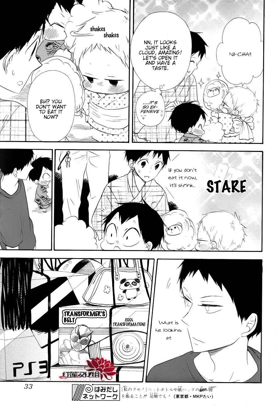 School Babysitters Chap 22 - Next Chap 23