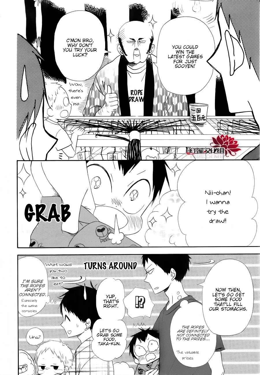 School Babysitters Chap 22 - Next Chap 23