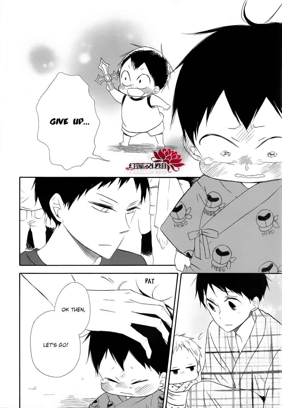 School Babysitters Chap 22 - Next Chap 23