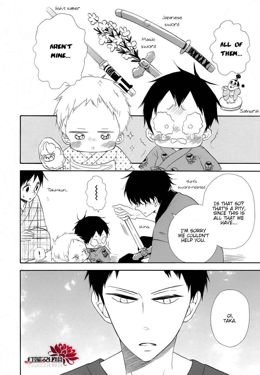 School Babysitters Chap 22 - Next Chap 23