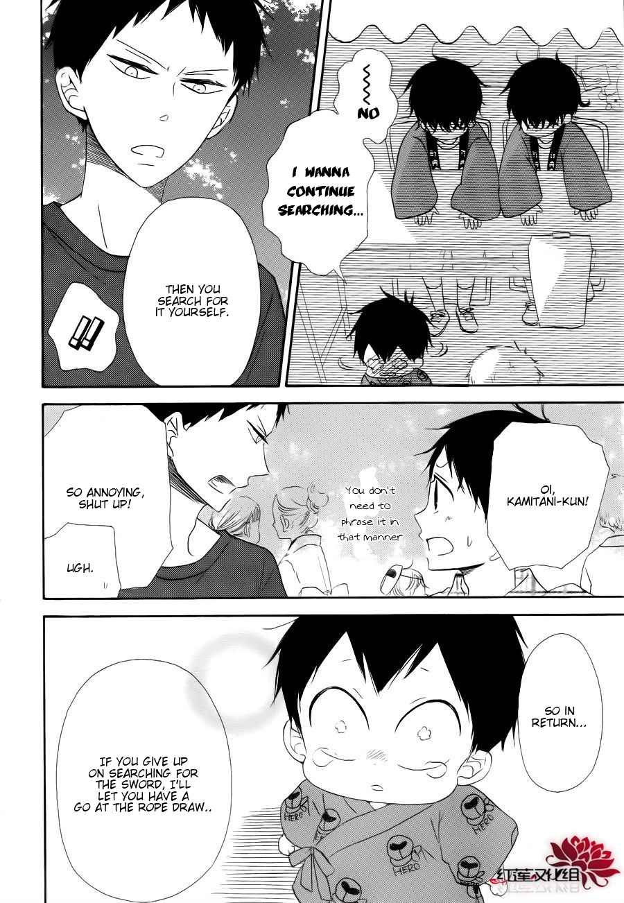 School Babysitters Chap 22 - Next Chap 23