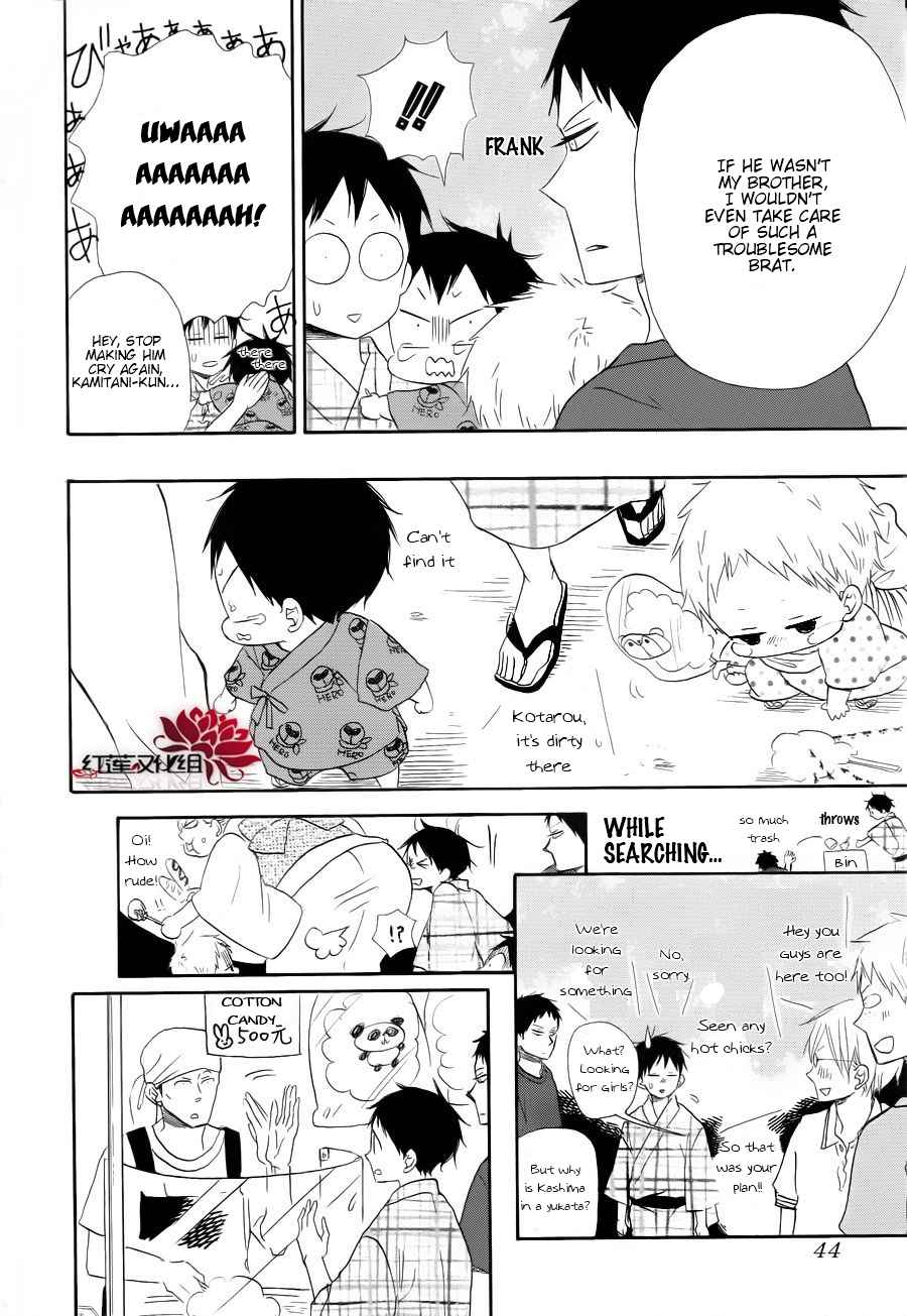 School Babysitters Chap 22 - Next Chap 23