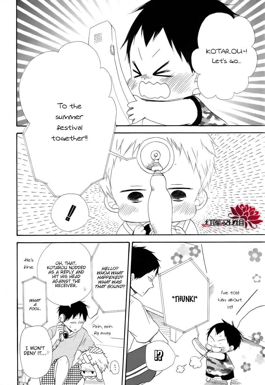 School Babysitters Chap 22 - Next Chap 23