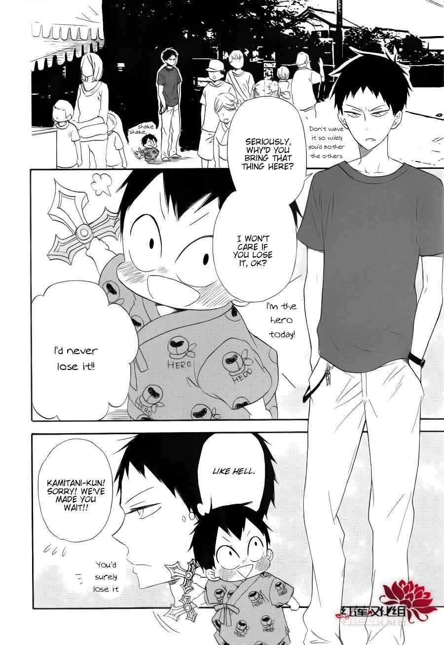 School Babysitters Chap 22 - Next Chap 23