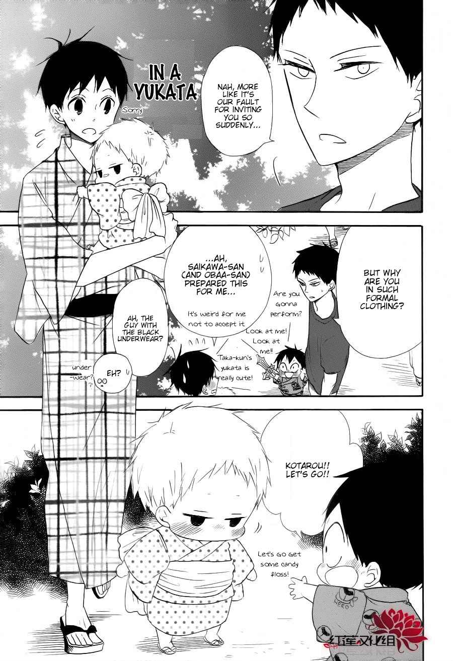 School Babysitters Chap 22 - Next Chap 23