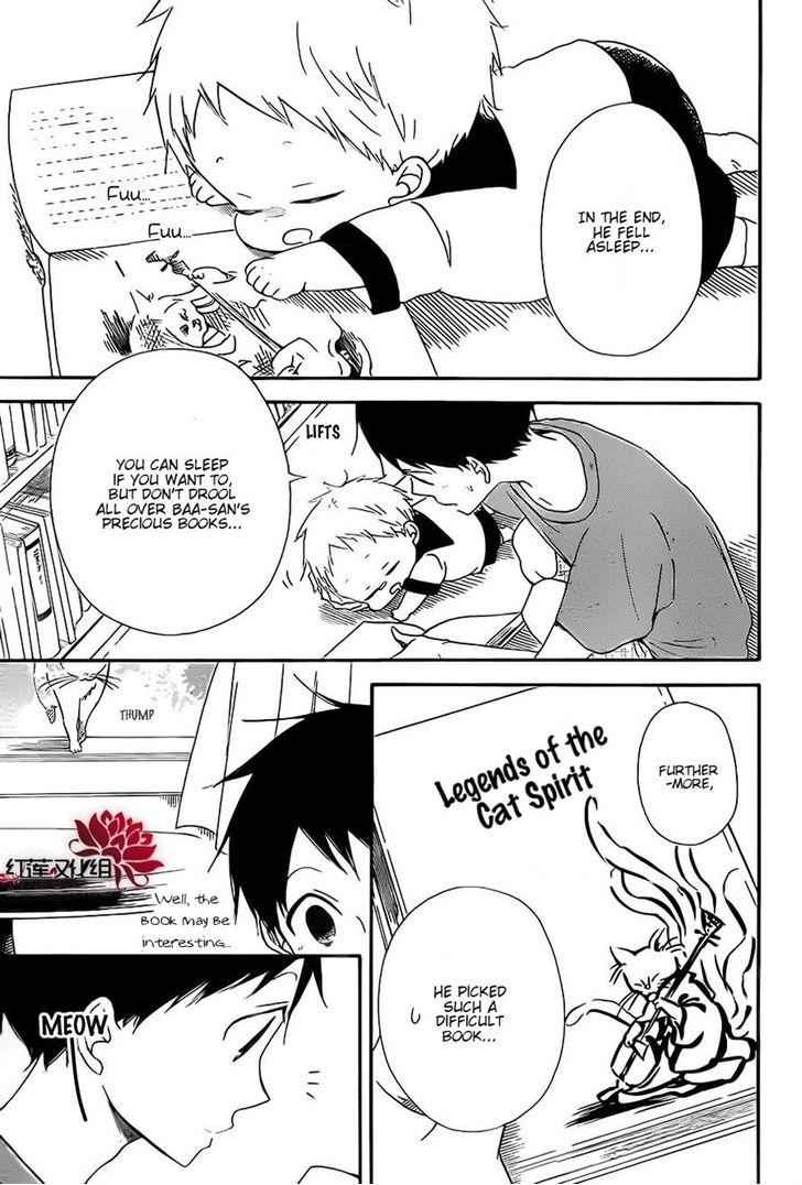 School Babysitters Chap 23 - Next Chap 24