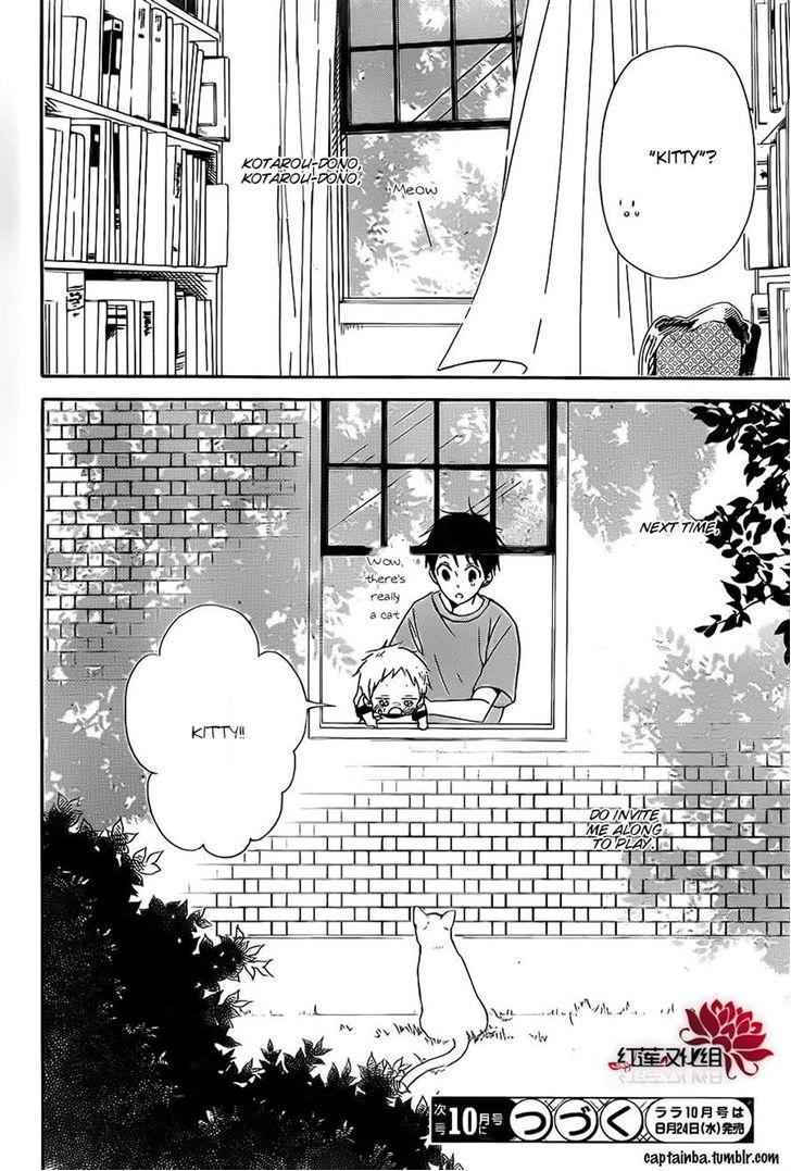 School Babysitters Chap 23 - Next Chap 24