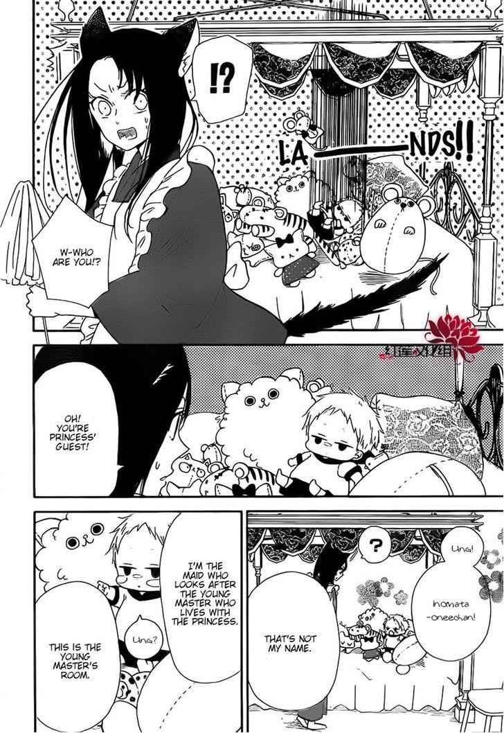 School Babysitters Chap 23 - Next Chap 24