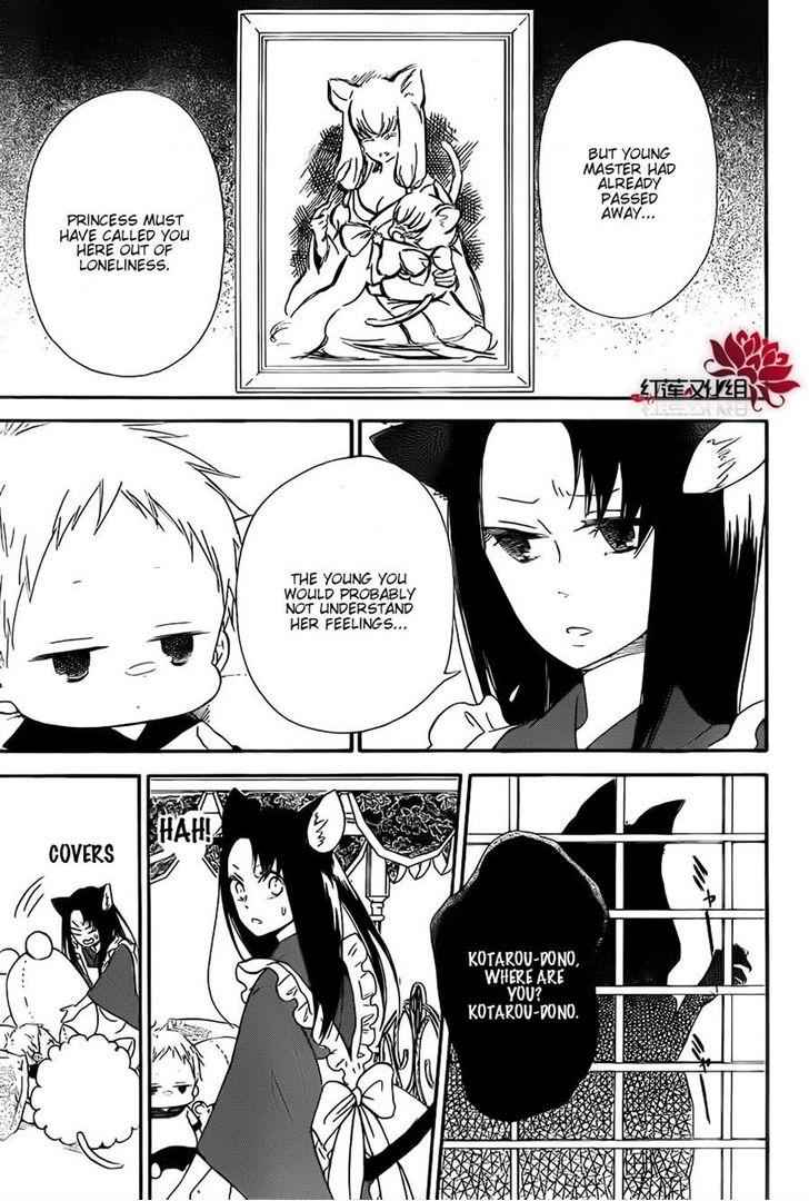 School Babysitters Chap 23 - Next Chap 24