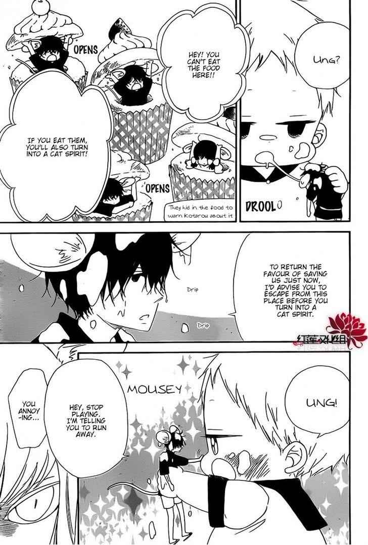 School Babysitters Chap 23 - Next Chap 24