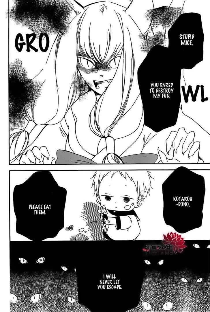 School Babysitters Chap 23 - Next Chap 24