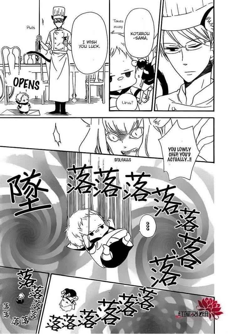 School Babysitters Chap 23 - Next Chap 24