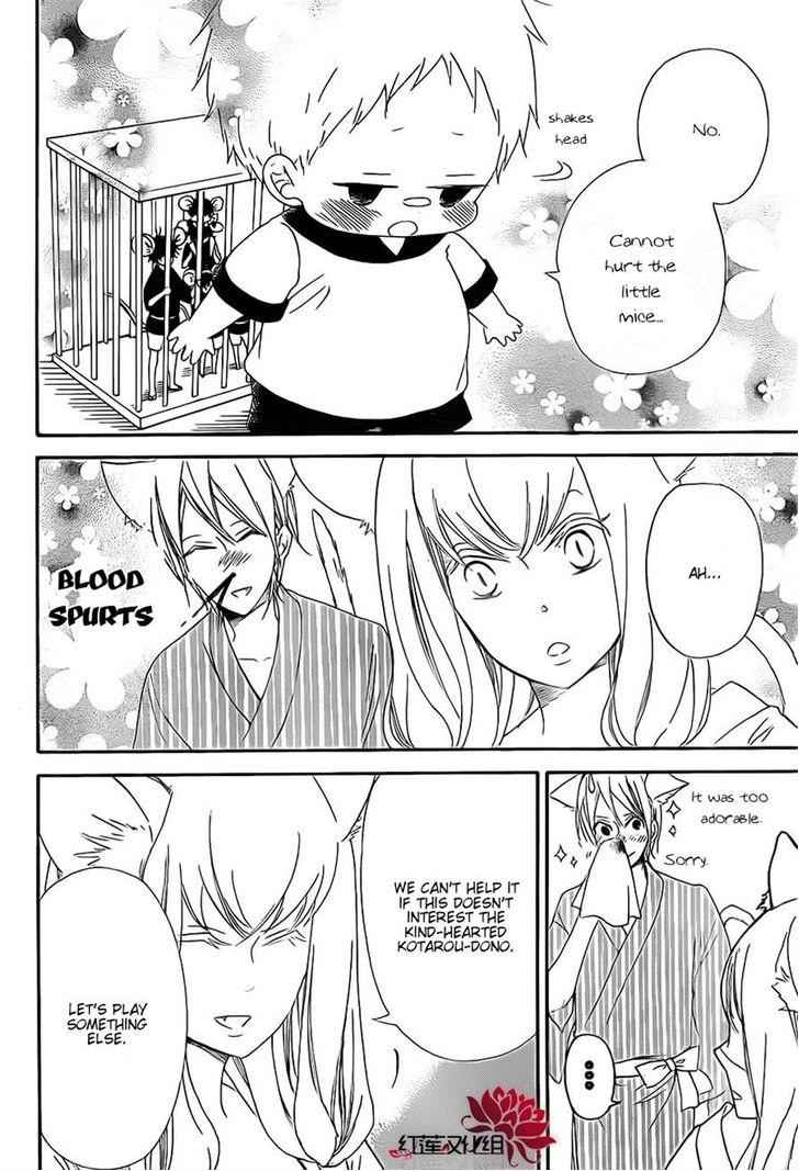 School Babysitters Chap 23 - Next Chap 24