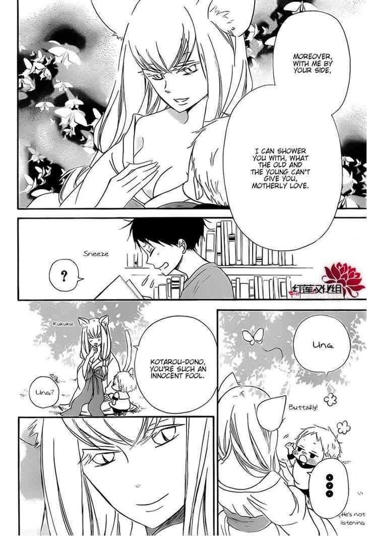 School Babysitters Chap 23 - Next Chap 24