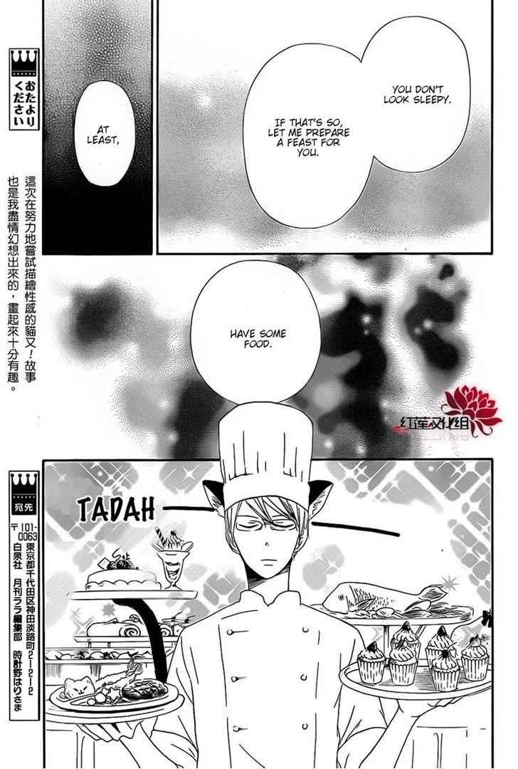 School Babysitters Chap 23 - Next Chap 24