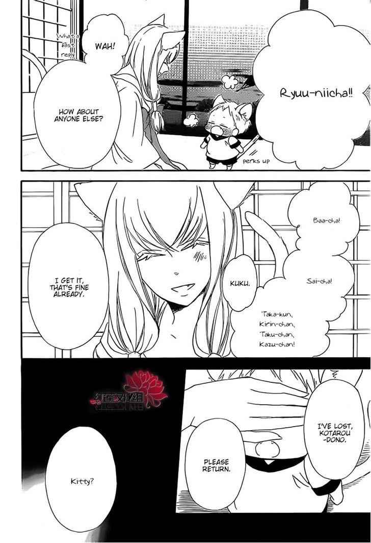 School Babysitters Chap 23 - Next Chap 24