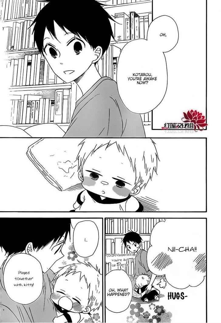 School Babysitters Chap 23 - Next Chap 24