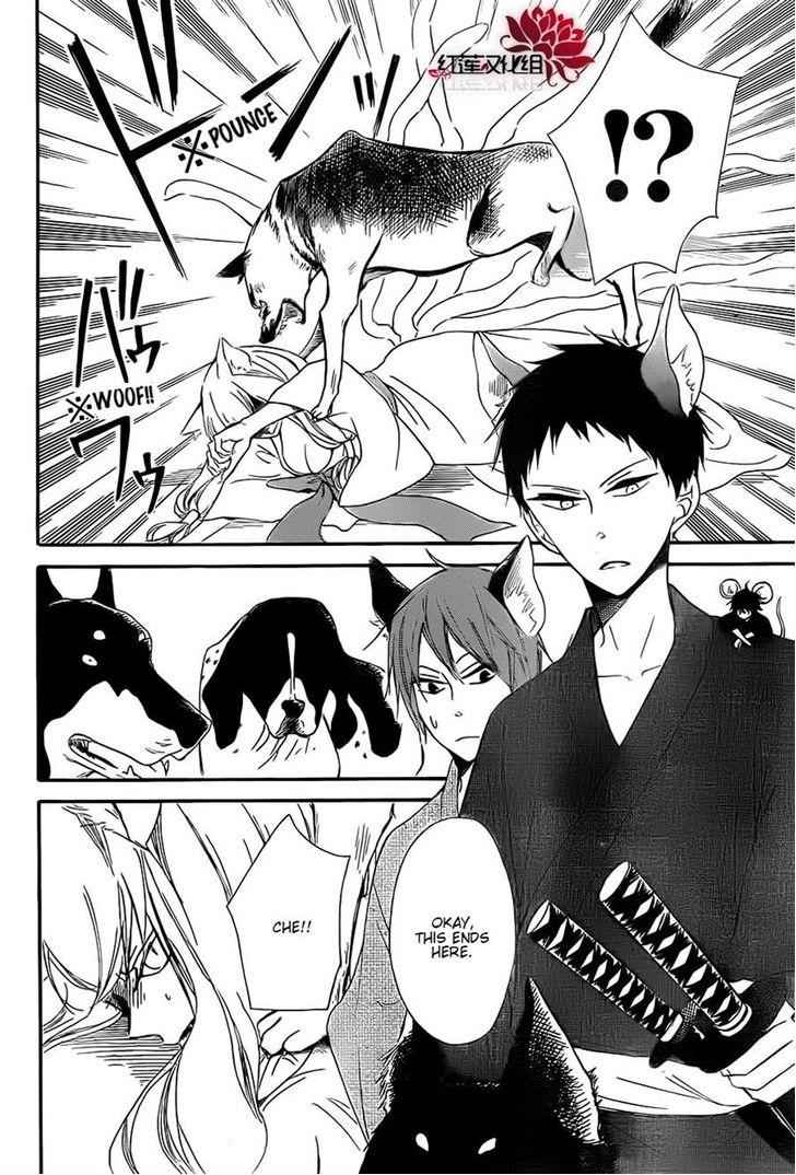School Babysitters Chap 23 - Next Chap 24
