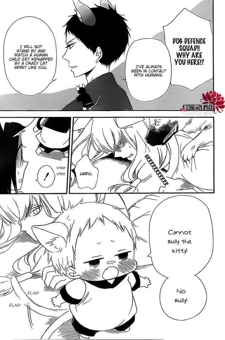 School Babysitters Chap 23 - Next Chap 24