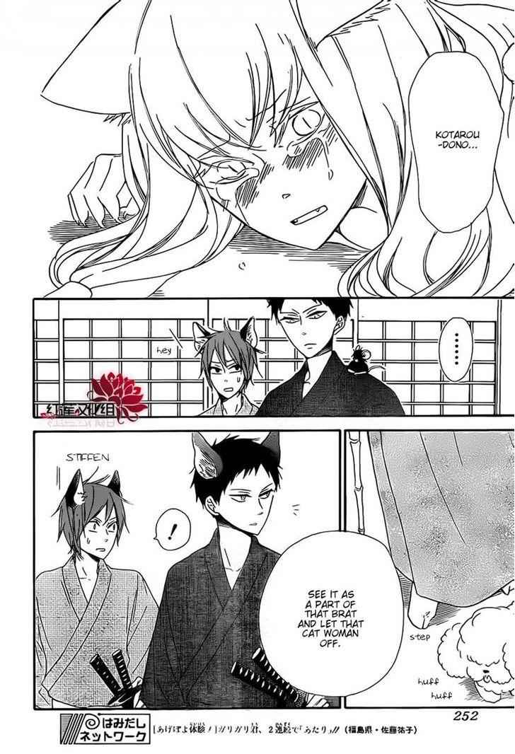 School Babysitters Chap 23 - Next Chap 24