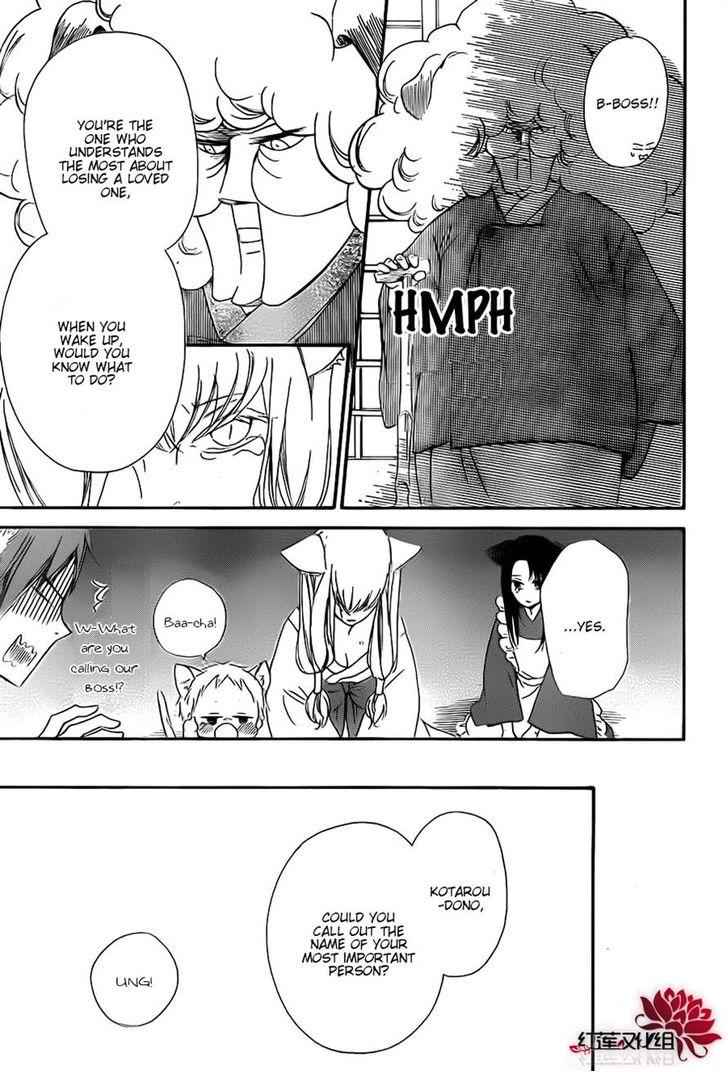 School Babysitters Chap 23 - Next Chap 24