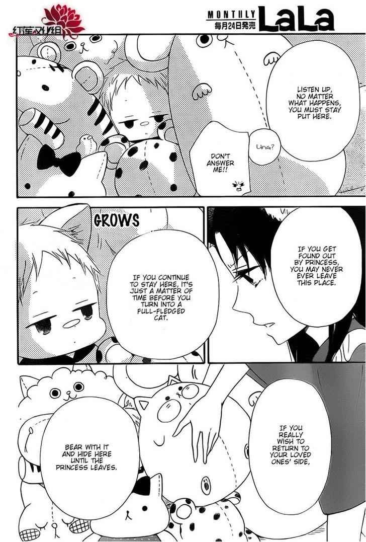 School Babysitters Chap 23 - Next Chap 24