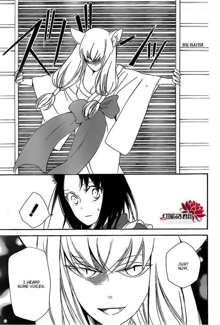 School Babysitters Chap 23 - Next Chap 24