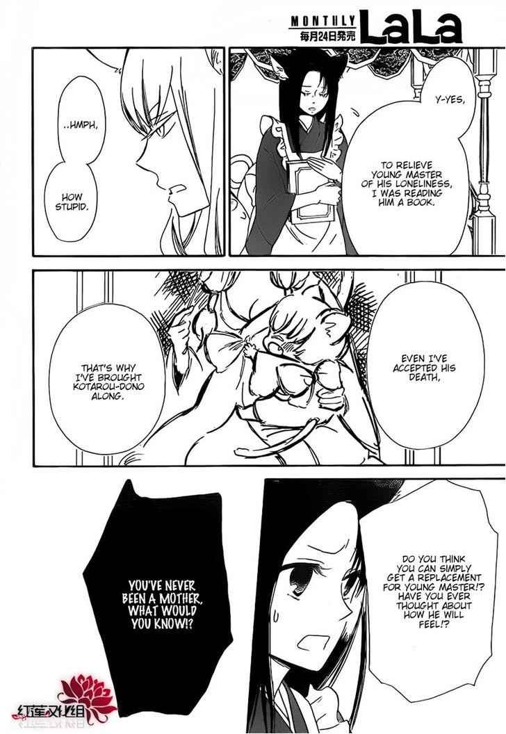 School Babysitters Chap 23 - Next Chap 24