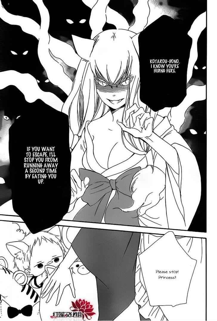 School Babysitters Chap 23 - Next Chap 24