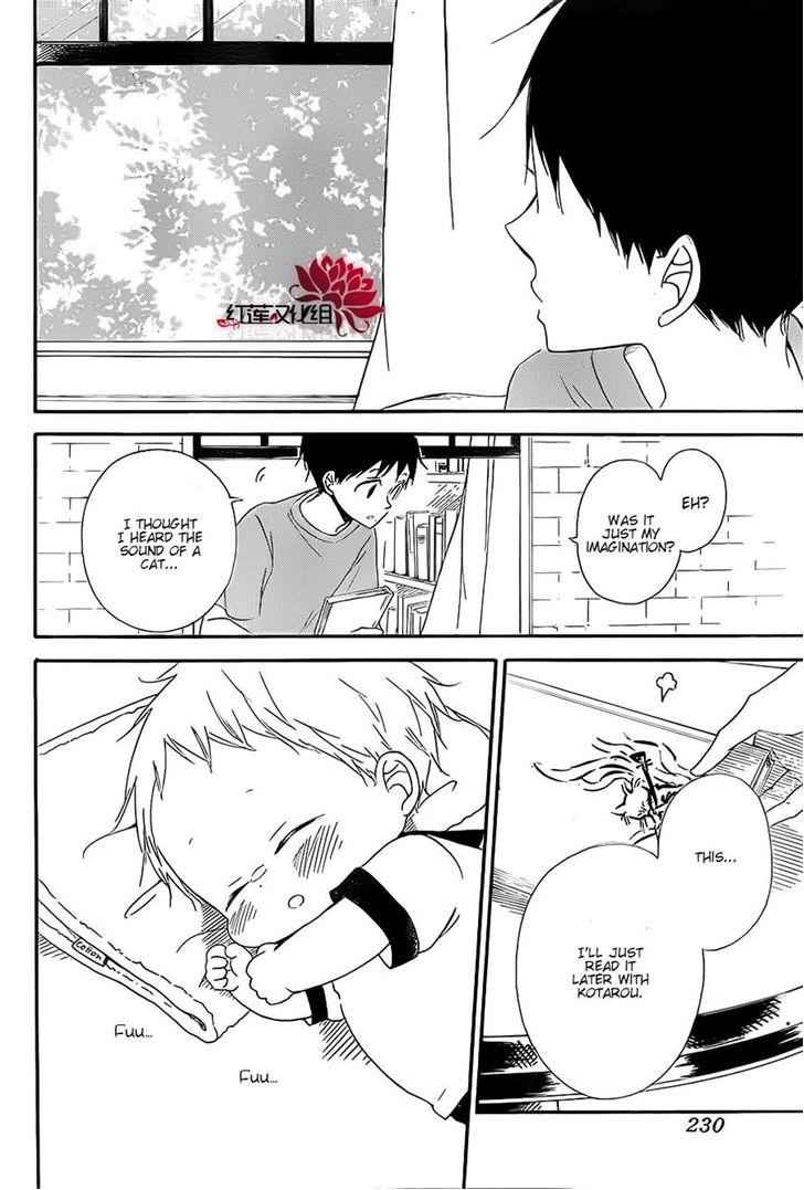 School Babysitters Chap 23 - Next Chap 24