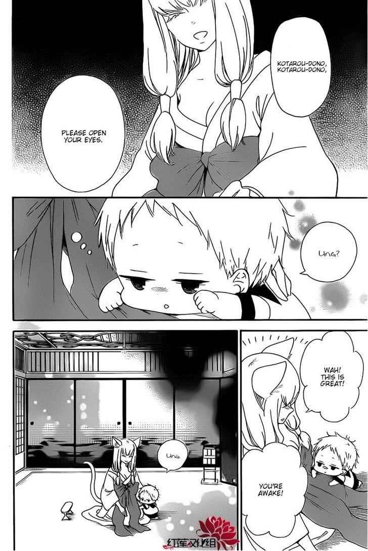 School Babysitters Chap 23 - Next Chap 24