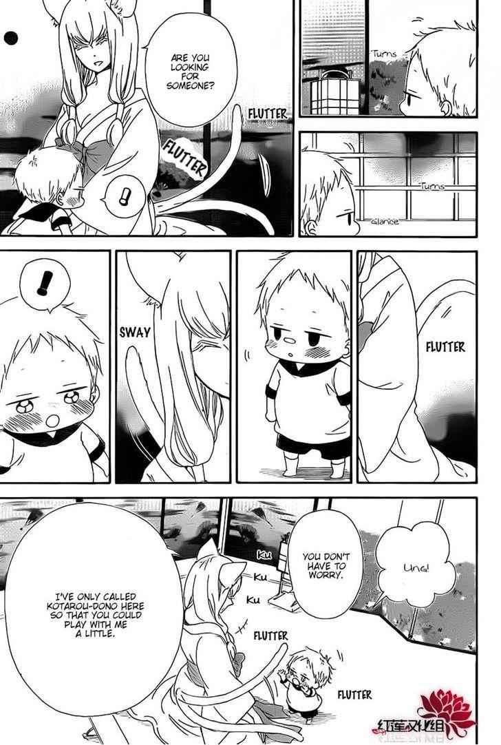 School Babysitters Chap 23 - Next Chap 24