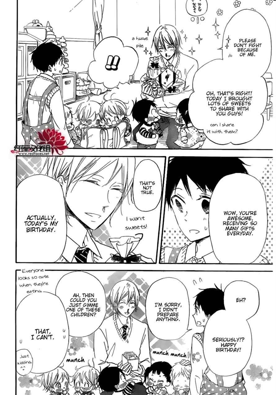 School Babysitters Chap 37 - Next Chap 38