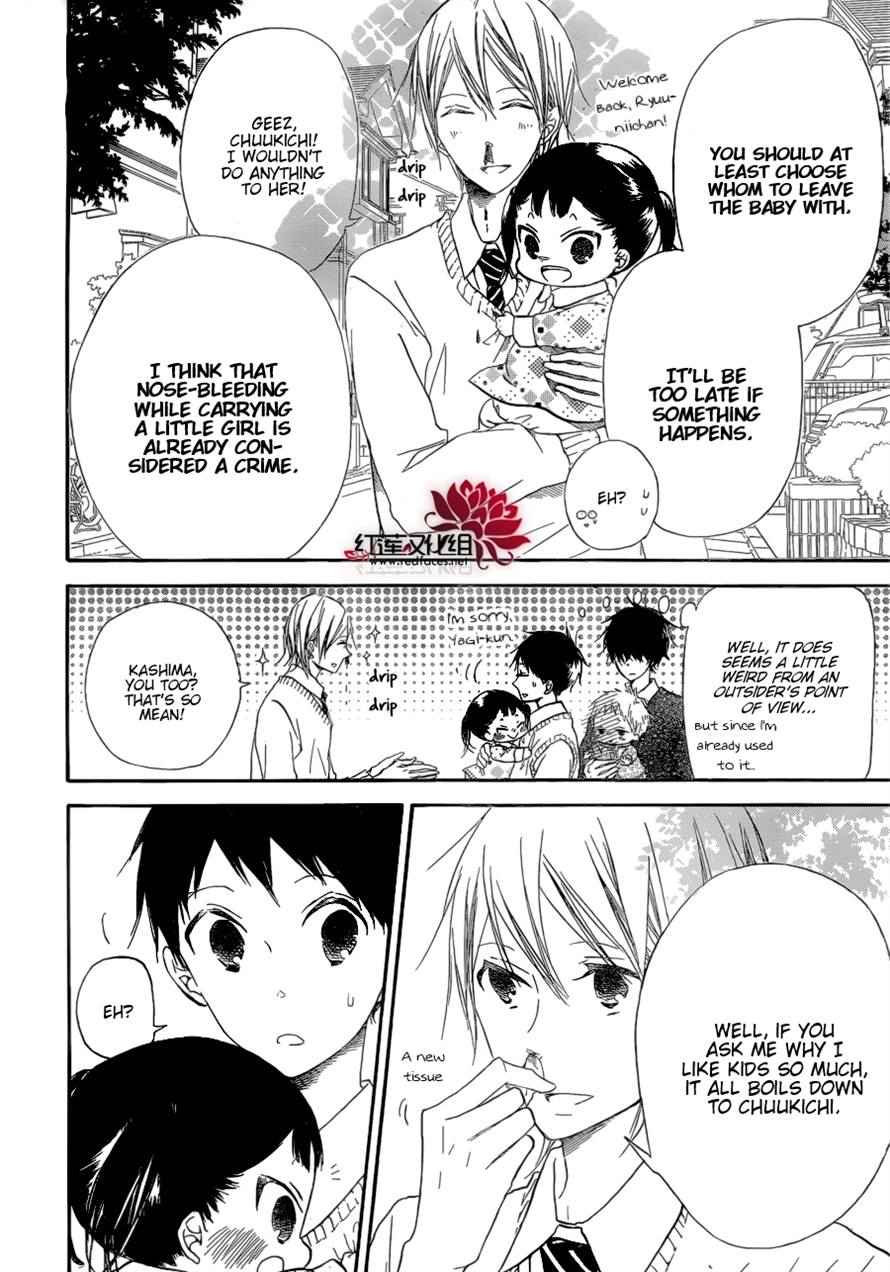 School Babysitters Chap 37 - Next Chap 38
