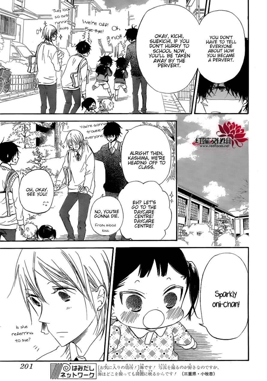 School Babysitters Chap 37 - Next Chap 38