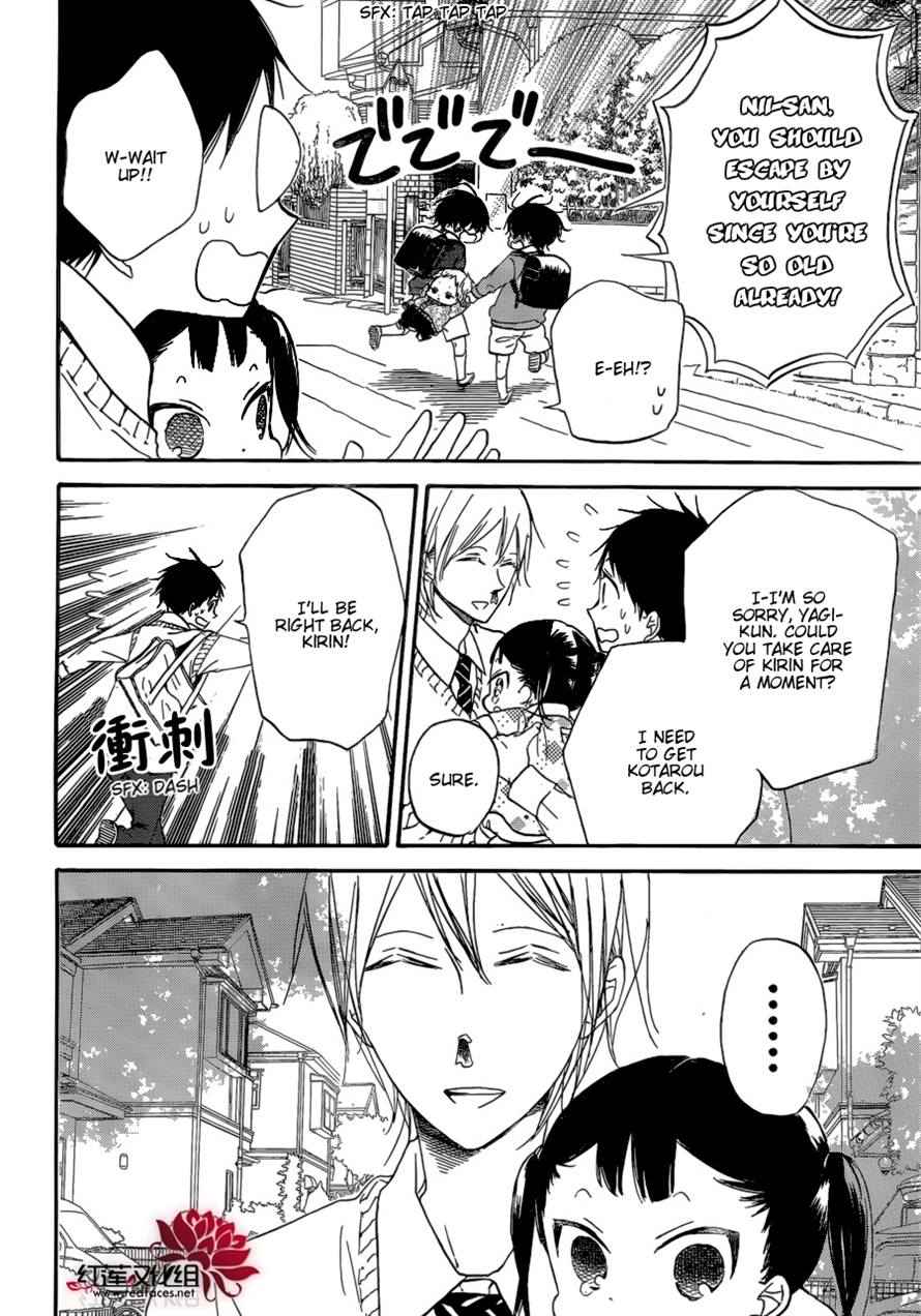 School Babysitters Chap 37 - Next Chap 38