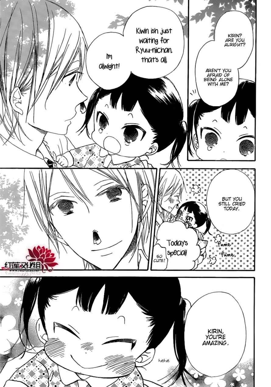 School Babysitters Chap 37 - Next Chap 38