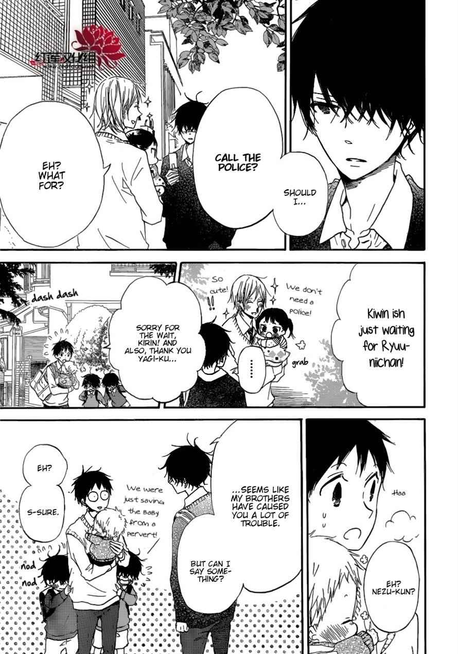 School Babysitters Chap 37 - Next Chap 38