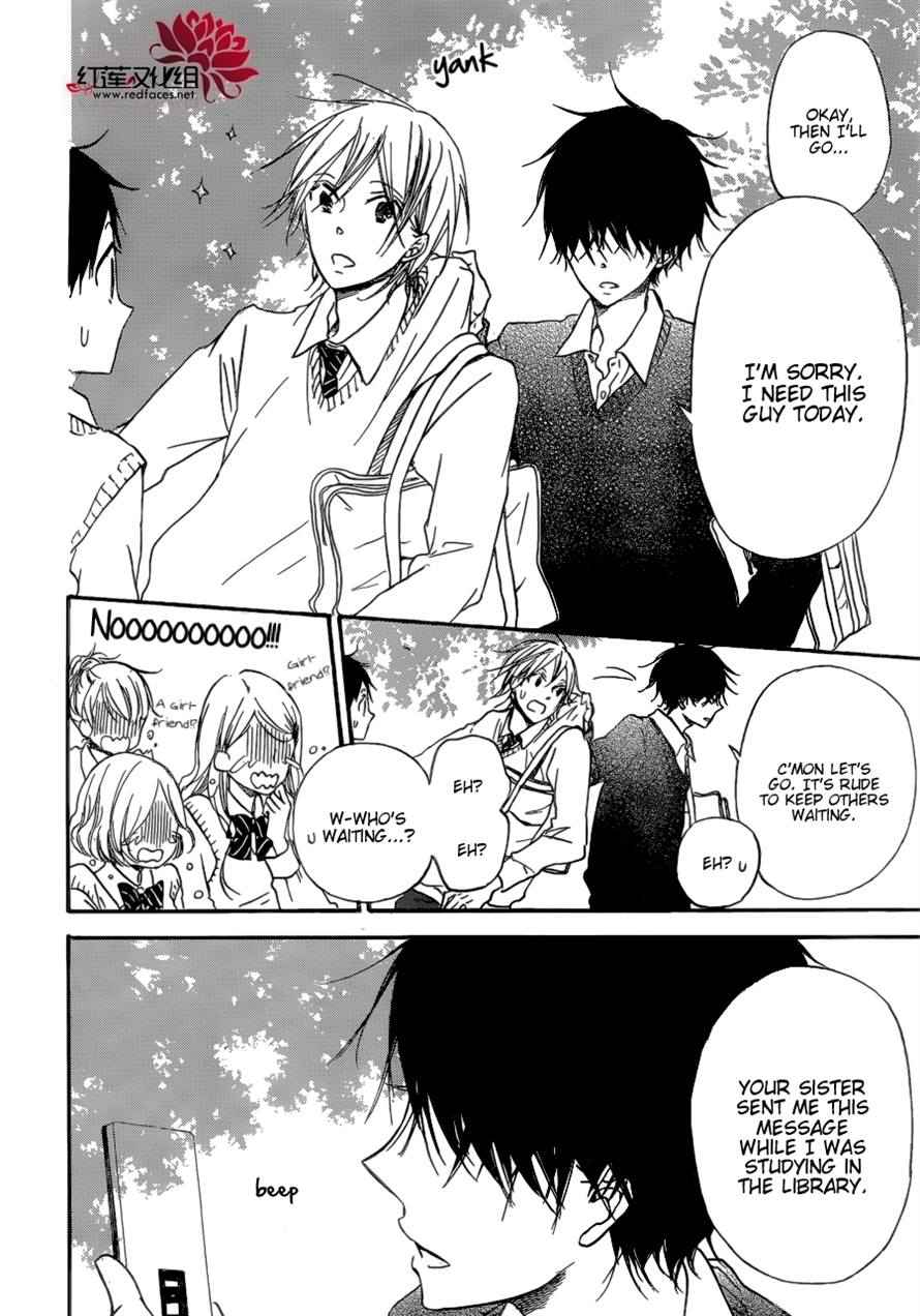 School Babysitters Chap 37 - Next Chap 38