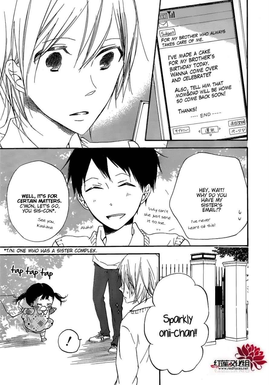 School Babysitters Chap 37 - Next Chap 38