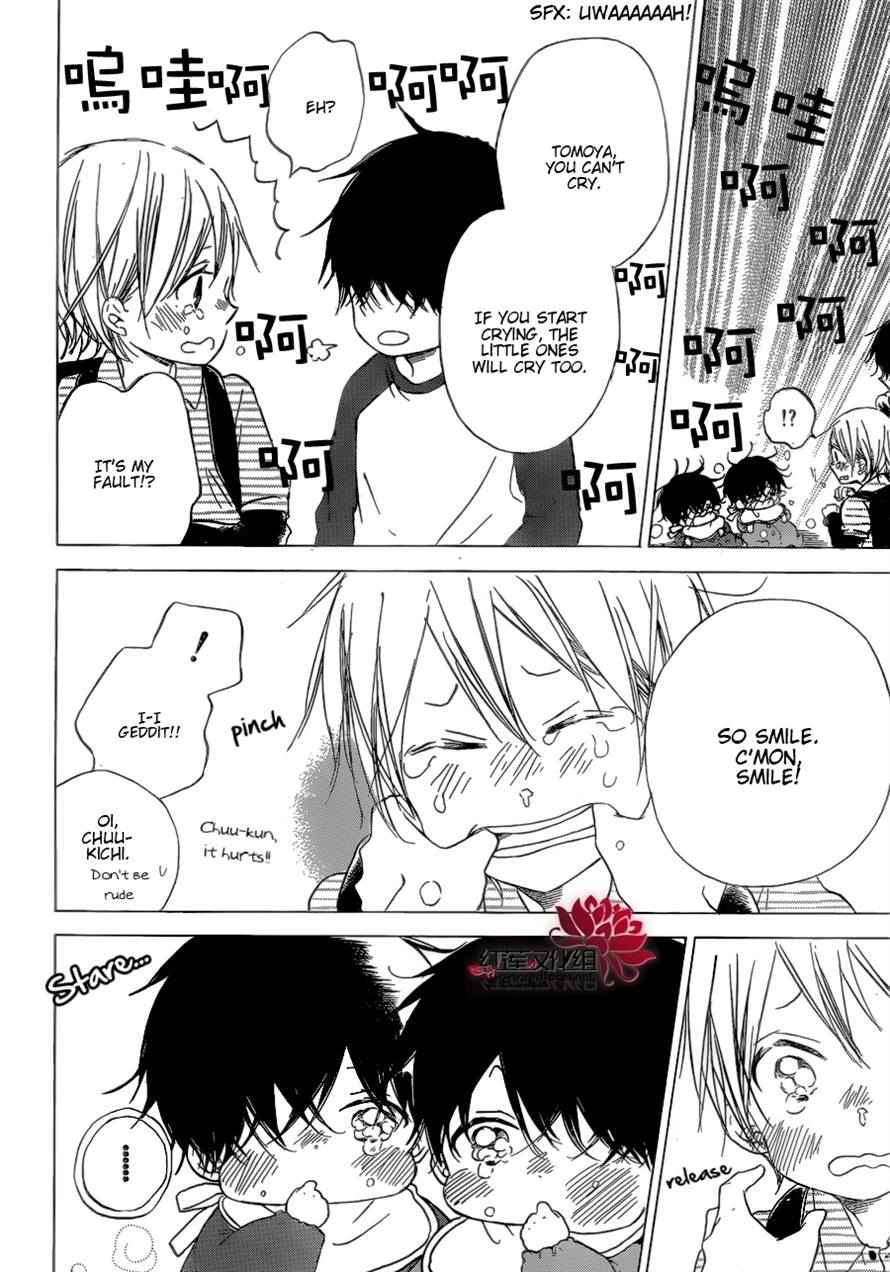 School Babysitters Chap 37 - Next Chap 38