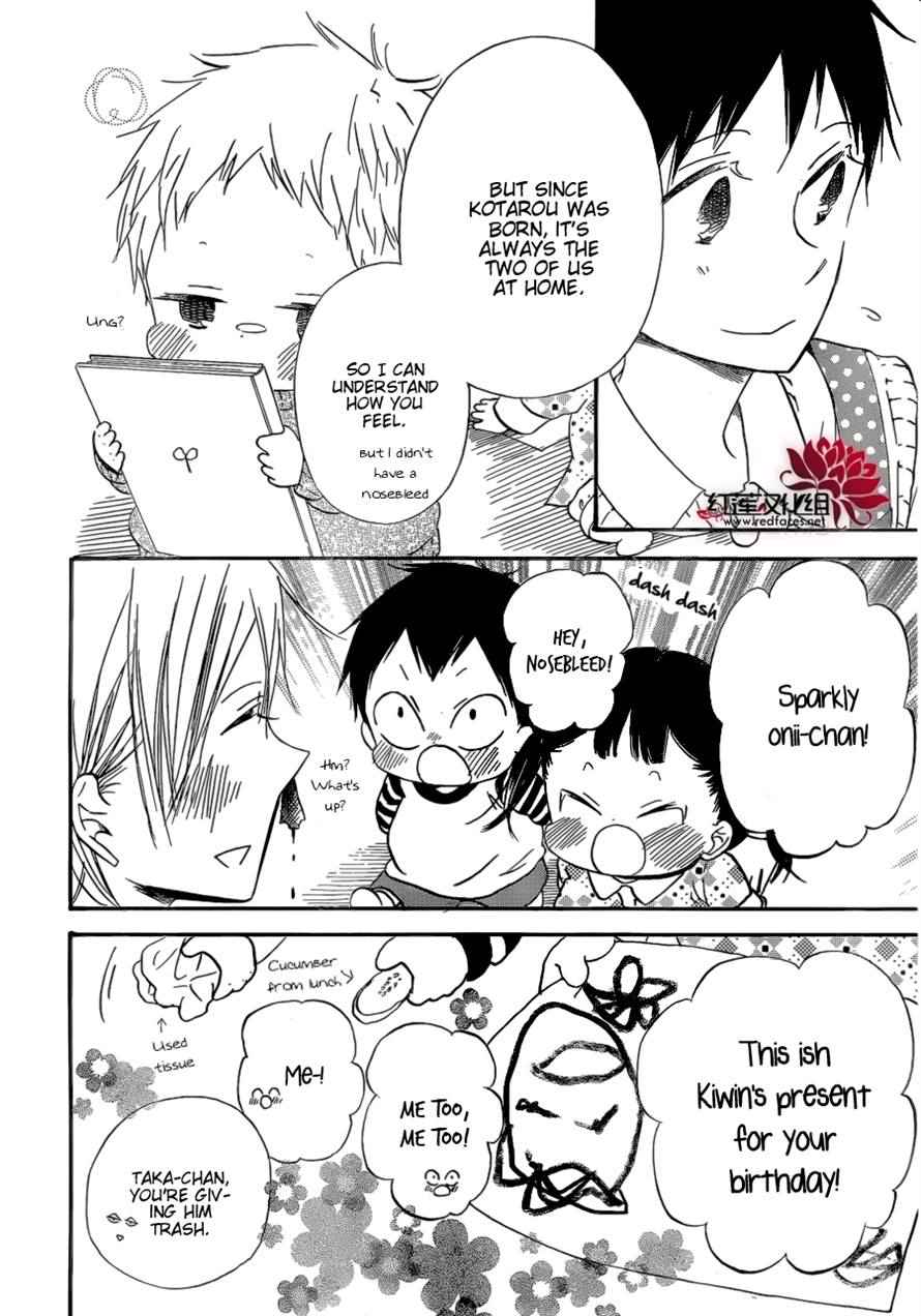 School Babysitters Chap 37 - Next Chap 38