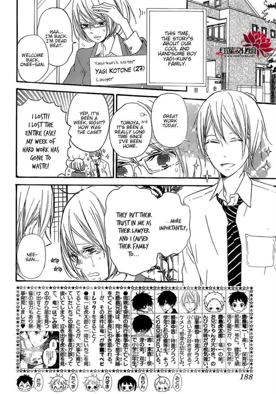School Babysitters Chap 37 - Next Chap 38