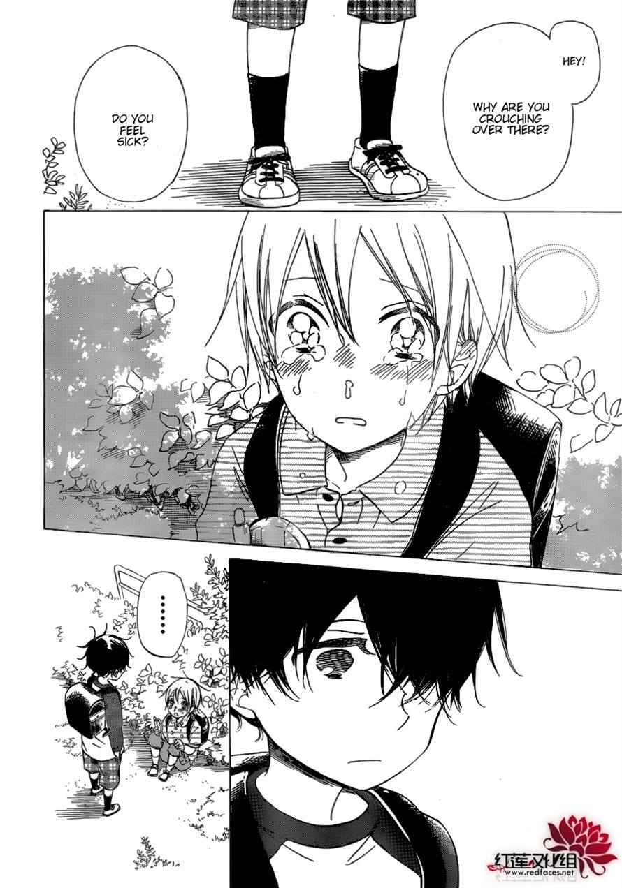 School Babysitters Chap 37 - Next Chap 38