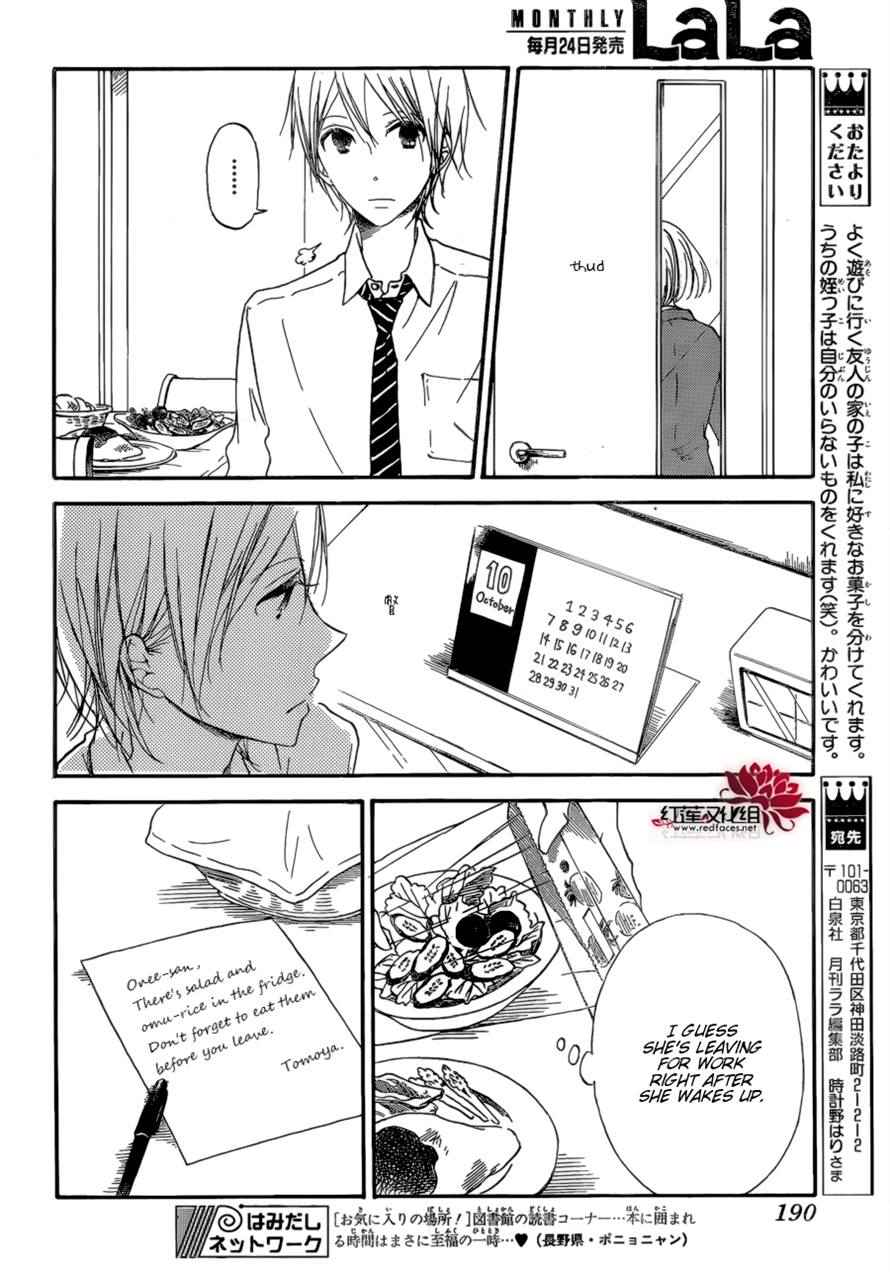 School Babysitters Chap 37 - Next Chap 38