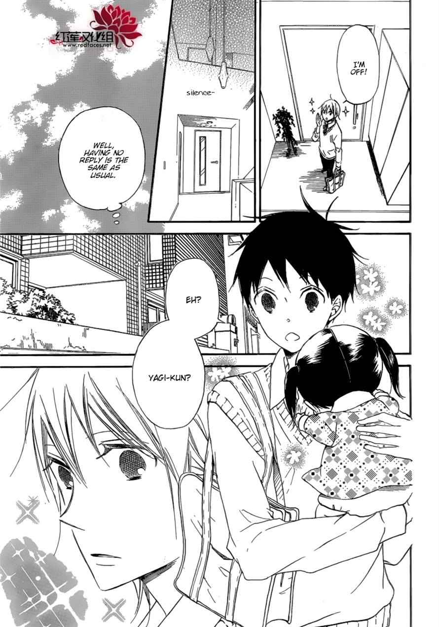 School Babysitters Chap 37 - Next Chap 38